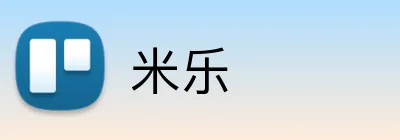 米乐 Logo