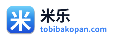 米乐